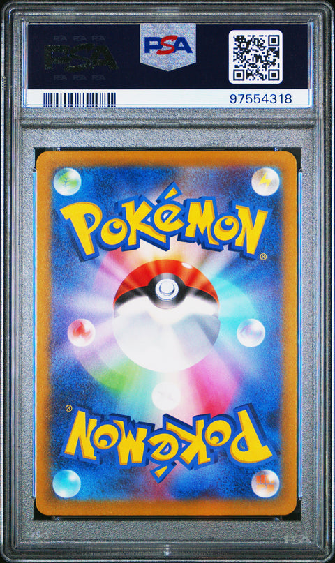 2023 Pokemon Japanese Sv1s-Scarlet Ex #079 Dolliv Art Rare PSA 9