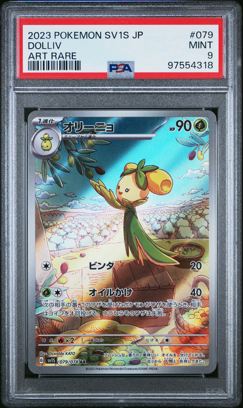 2023 Pokemon Japanese Sv1s-Scarlet Ex #079 Dolliv Art Rare PSA 9