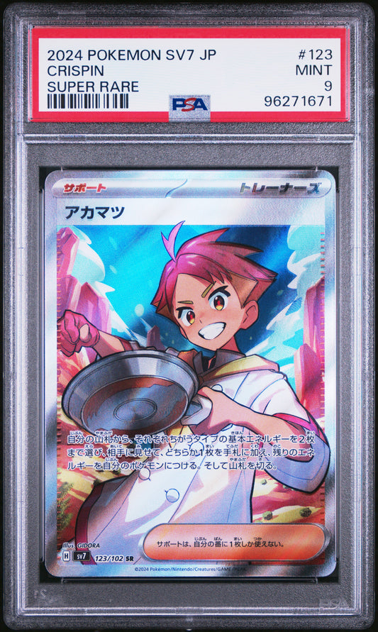2024 Pokemon Japanese Sv7-Stellar Miracle #123 Crispin Super Rare PSA 9