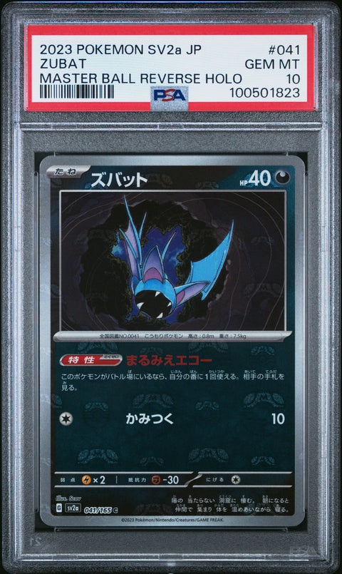 2023 Pokemon Japanese Sv2a-Pokemon 151 #041 Zubat MasterBall Reverse Holo PSA 10
