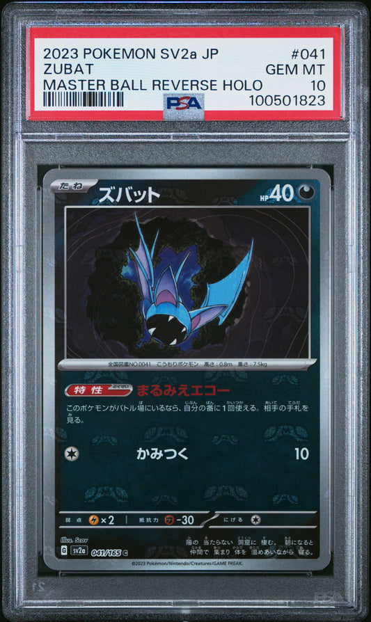 2023 Pokemon Japanese Sv2a-Pokemon 151 #041 Zubat MasterBall Reverse Holo PSA 10