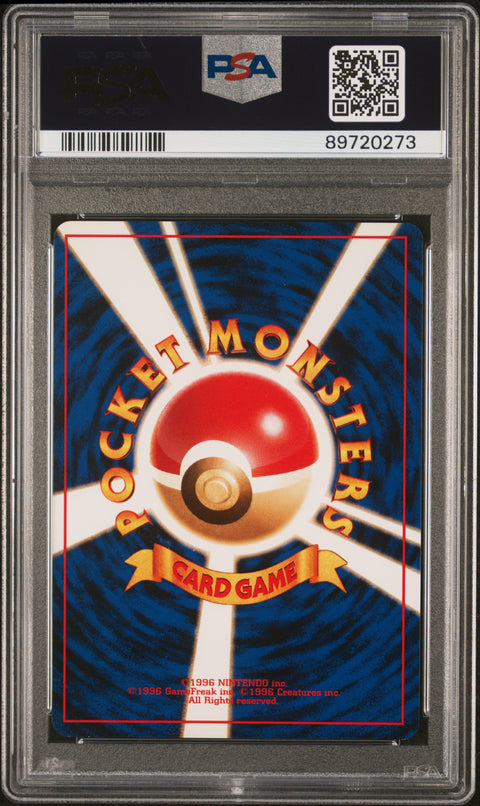 1999 Pokemon Japanese Gym 2 #4 Blaine'S Charmander PSA 9
