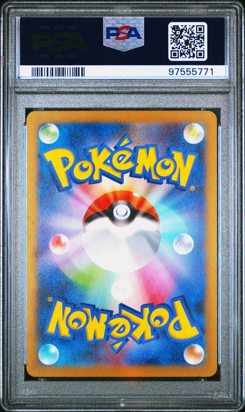 2023 Pokemon Japanese Sv2a-Pokemon 151 #178 Tangela Art Rare PSA 8