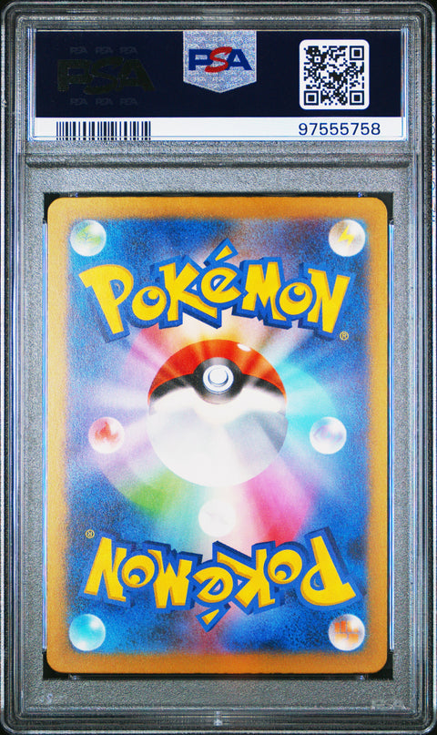 2023 Pokemon Japanese Sv4m-Future Flash #068 Toedscruel Art Rare PSA 9