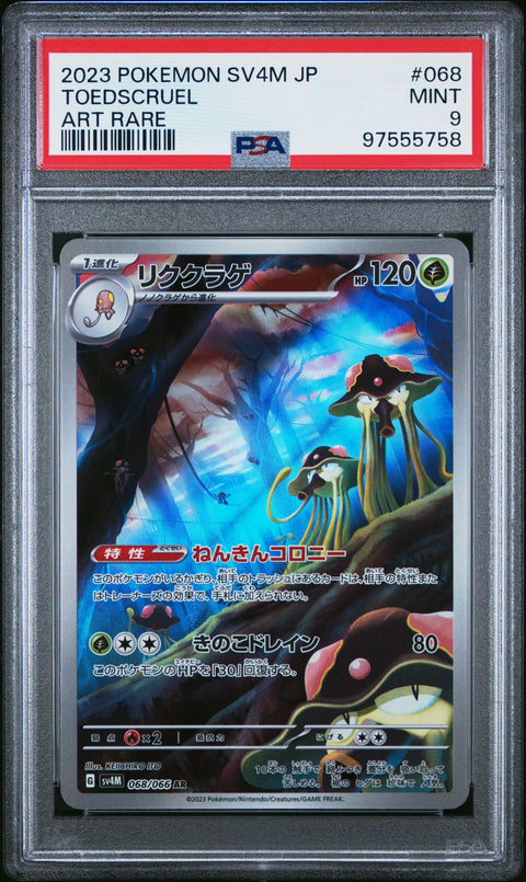 2023 Pokemon Japanese Sv4m-Future Flash #068 Toedscruel Art Rare PSA 9