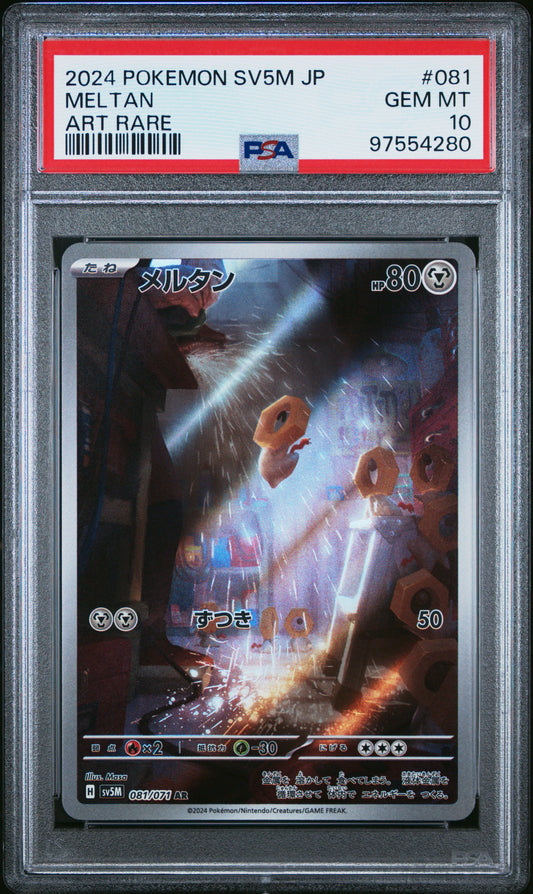 2024 Pokemon Japanese Sv5m-Cyber Judge #081 Meltan Art Rare PSA 10