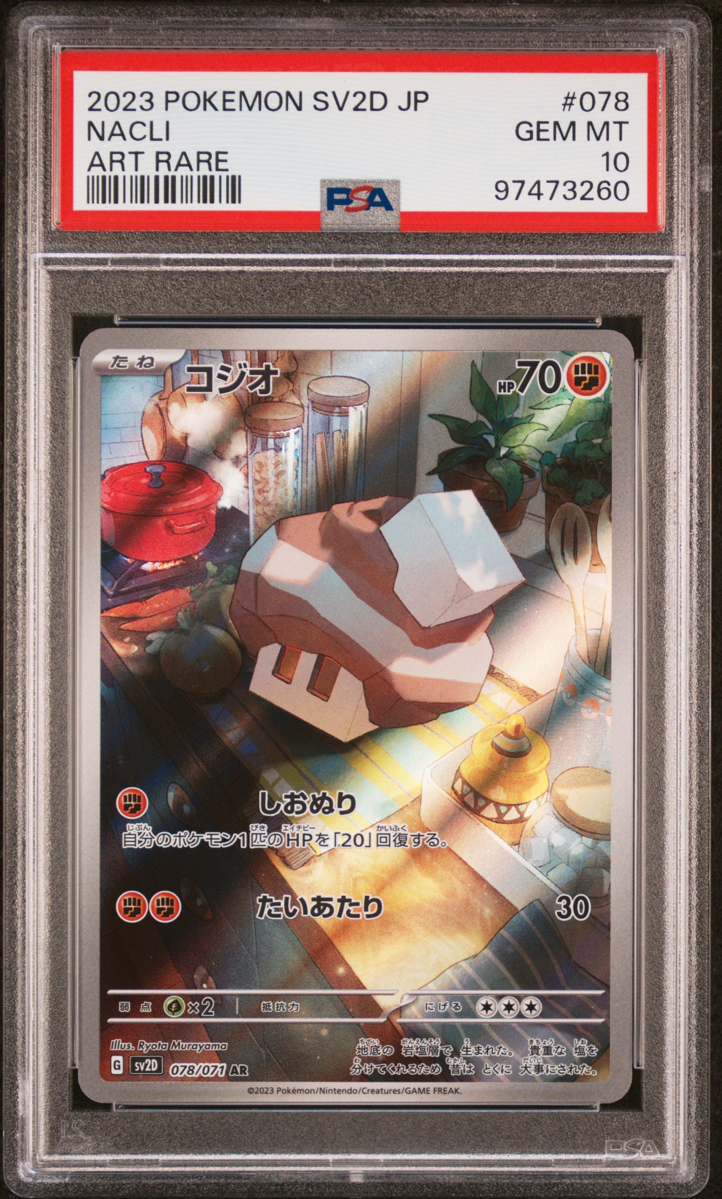 2023 Pokemon Japanese Sv2d-Clay Burst #078 Nacli Art Rare PSA 10