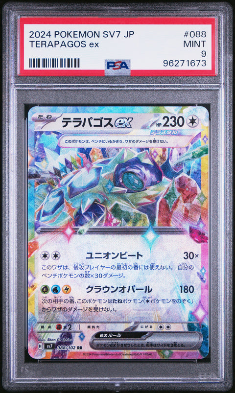 2024 Pokemon Japanese Sv7-Stellar Miracle #088 Terapagos Ex PSA 9