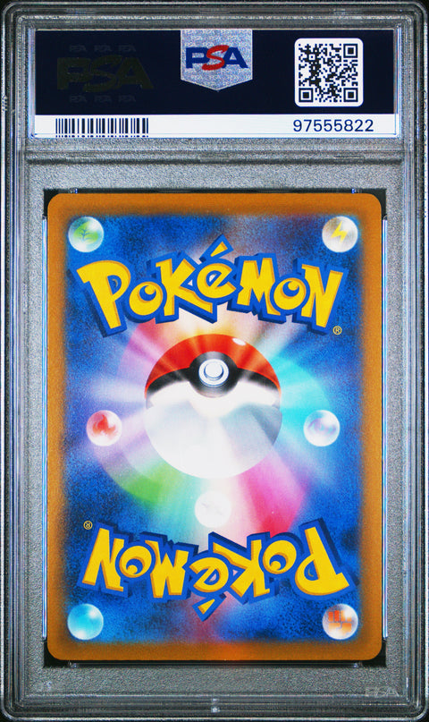 2021 Pokemon Japanese Sword & Shield Silver Lance #029 Galarian Rapidash V PSA 9