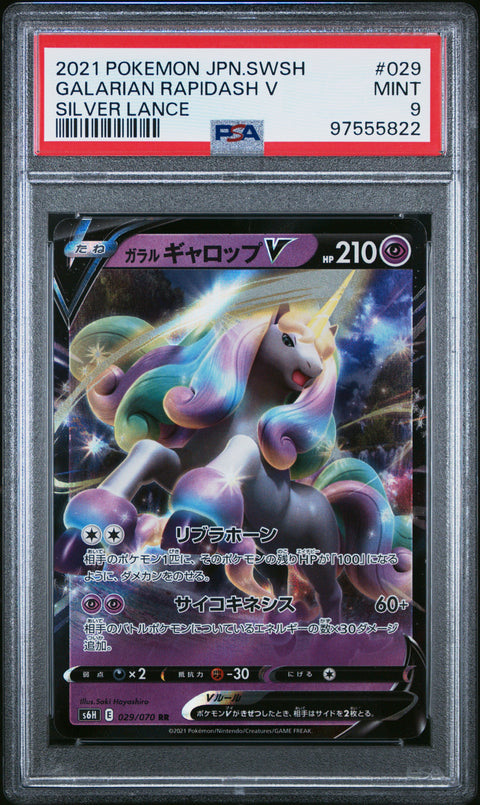 2021 Pokemon Japanese Sword & Shield Silver Lance #029 Galarian Rapidash V PSA 9