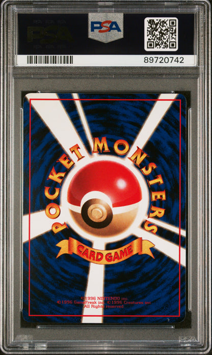 1998 Pokemon Japanese Vending #35 Clefairy Series 1 PSA 9