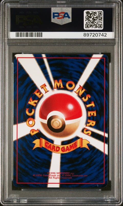 1998 Pokemon Japanese Vending #35 Clefairy Series 1 PSA 9