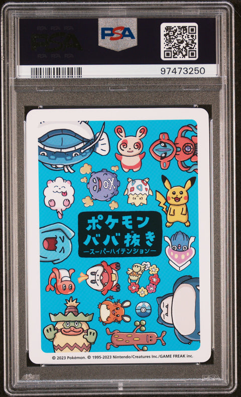 2023 Pokemon Old Maid Super High Tension Comfey PSA 10