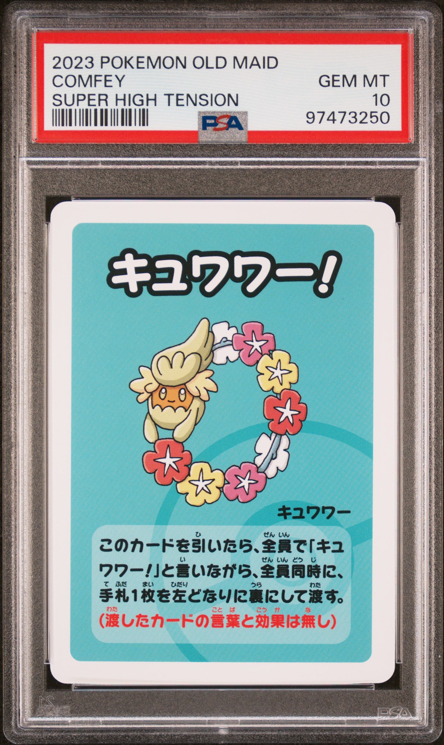 2023 Pokemon Old Maid Super High Tension Comfey PSA 10