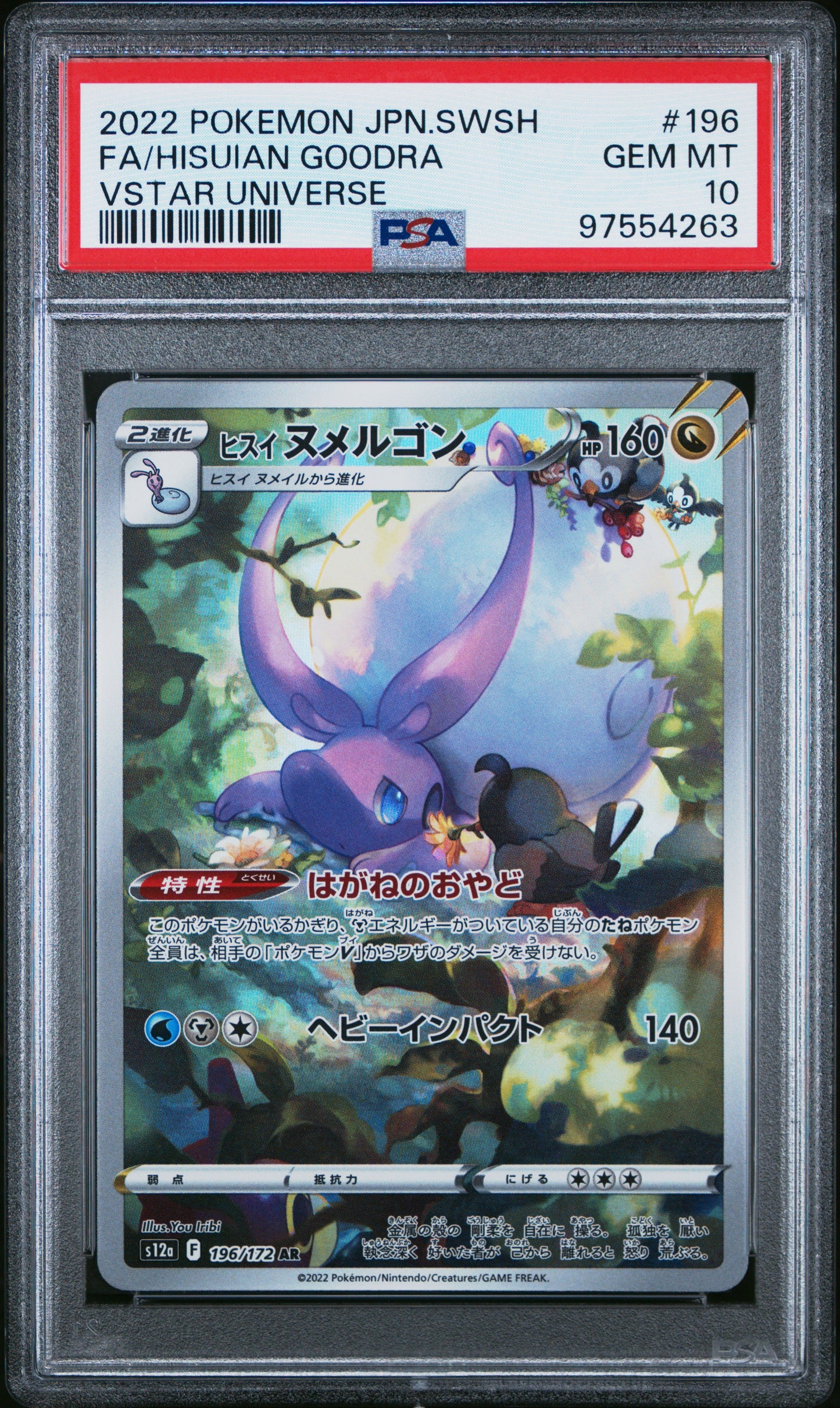 2022 Pokemon JP Sword & Shield Vstar Universe #196 Fa/Hisuian Goodra PSA 10