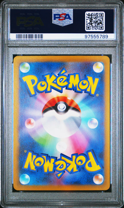 2023 Pokemon Japanese Sv2d-Clay Burst #080 Grafaiai Art Rare PSA 10