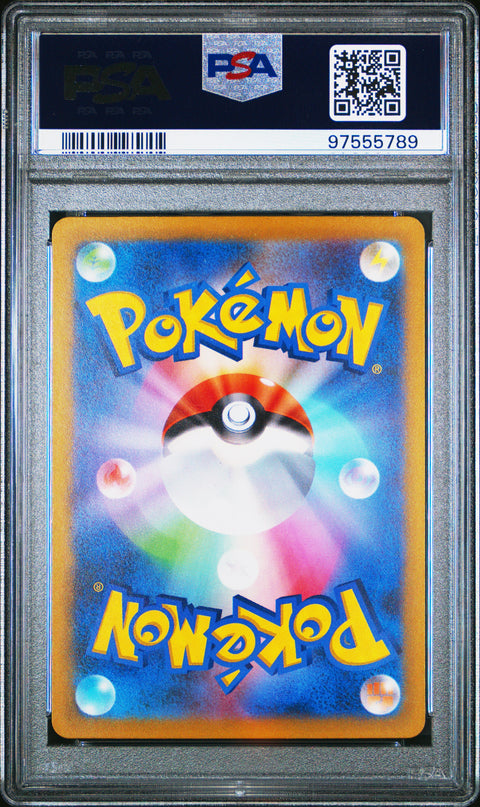 2023 Pokemon Japanese Sv2d-Clay Burst #080 Grafaiai Art Rare PSA 10