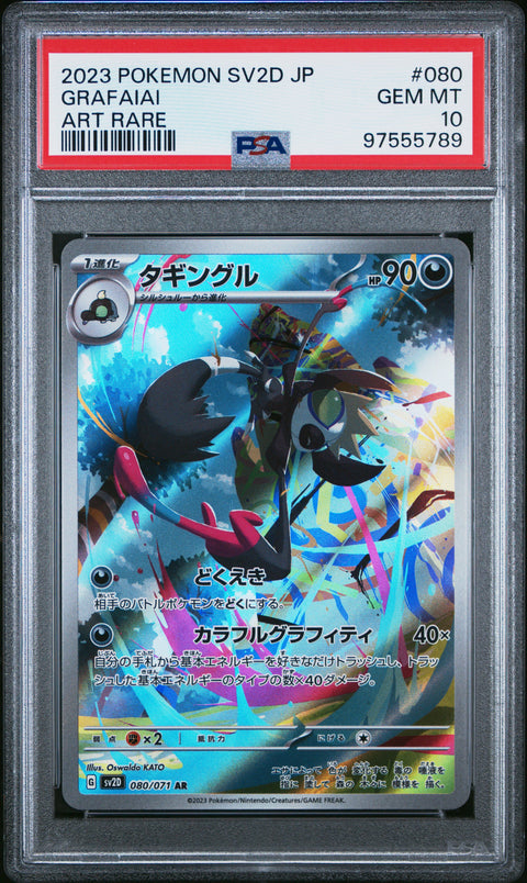 2023 Pokemon Japanese Sv2d-Clay Burst #080 Grafaiai Art Rare PSA 10
