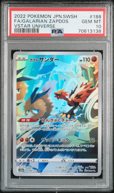 2022 Pokemon JP Sword & Shield Vstar Universe #188 Fa/Galarian Zapdos PSA 10