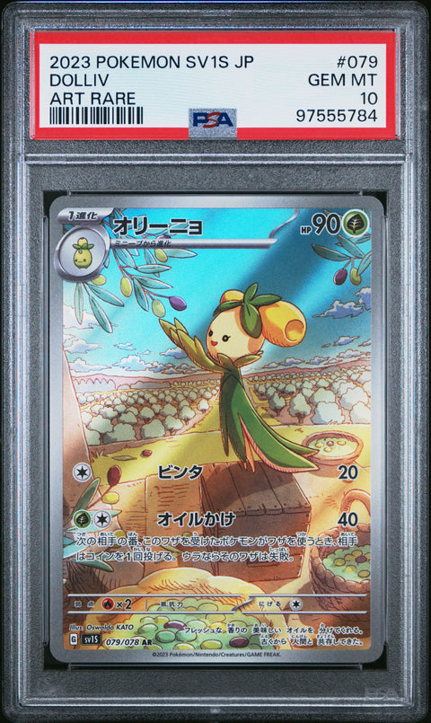 2023 Pokemon Japanese Sv1s-Scarlet Ex #079 Dolliv Art Rare PSA 10