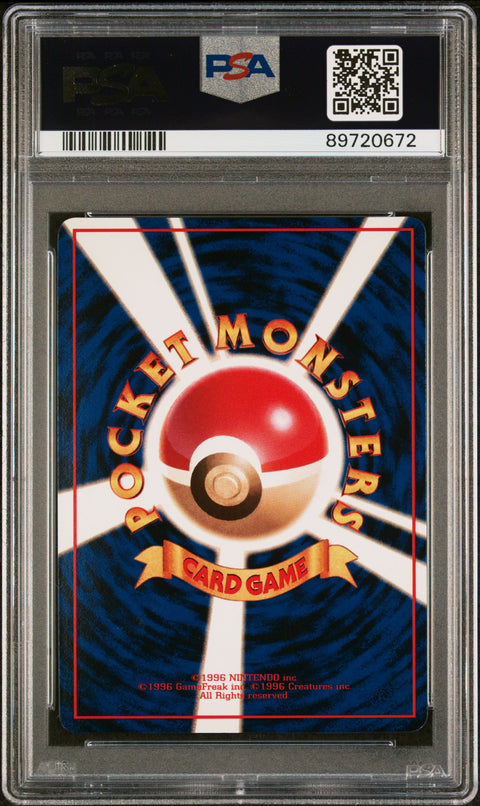 1998 Pokemon Japanese Vending #92 Gastly Series Iii PSA 9