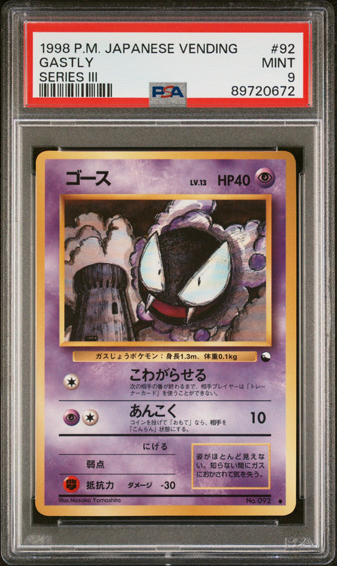 1998 Pokemon Japanese Vending #92 Gastly Series Iii PSA 9