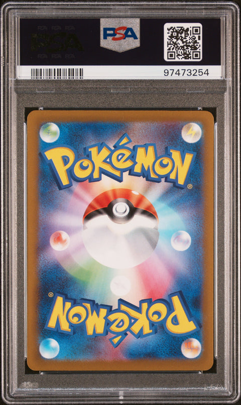 2023 Pokemon Japanese Sv1v-Violet Ex #089 Bombirdier Art Rare PSA 10