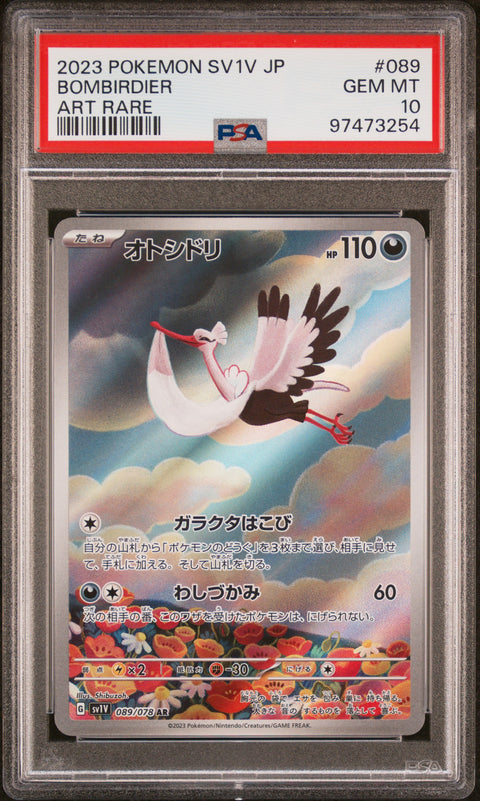 2023 Pokemon Japanese Sv1v-Violet Ex #089 Bombirdier Art Rare PSA 10