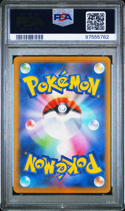 2023 Pokemon Japanese Sv2p-Snow Hazard #079 Rabsca Art Rare PSA 10