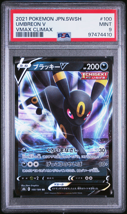 2021 Pokemon Japanese Sword & Shield Vmax Climax #100 Umbreon V PSA 9