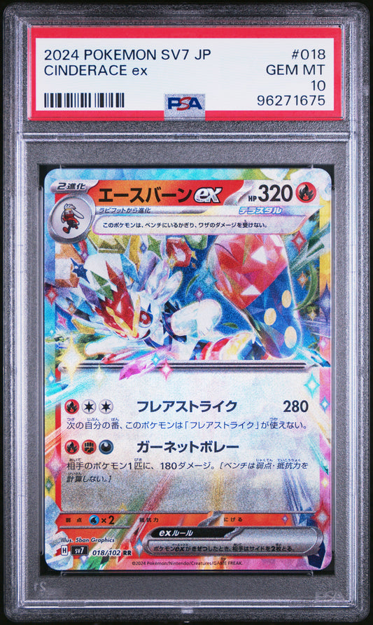 2024 Pokemon Japanese Sv7-Stellar Miracle #018 Cinderace Ex PSA 10