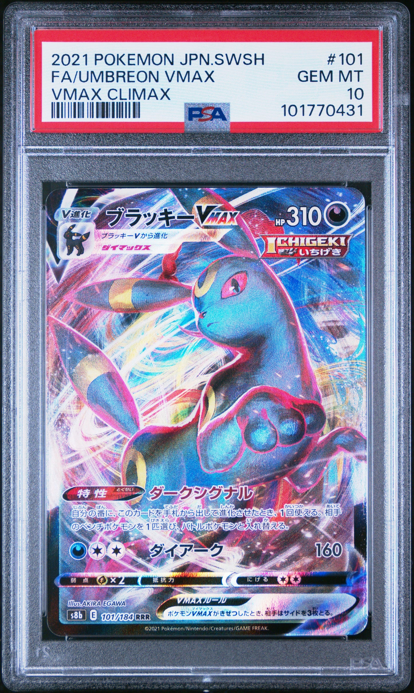 2021 Pokemon Japanese #101 Fa/Umbreon Vmax Vmax Climax PSA 10