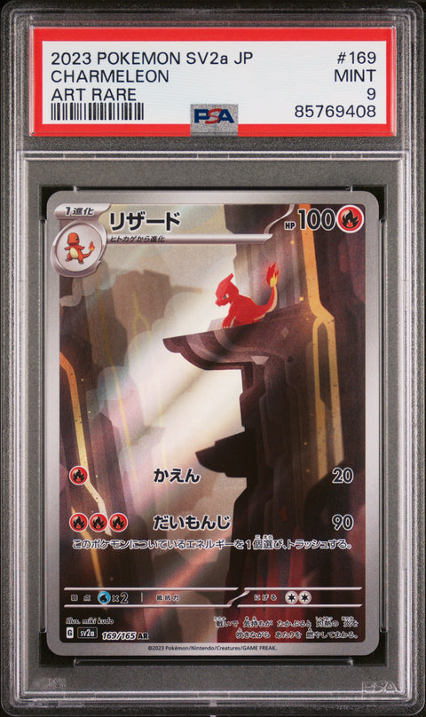 2023 Pokemon Japanese Sv2a-Pokemon 151 #169 Charmeleon Art Rare PSA 9