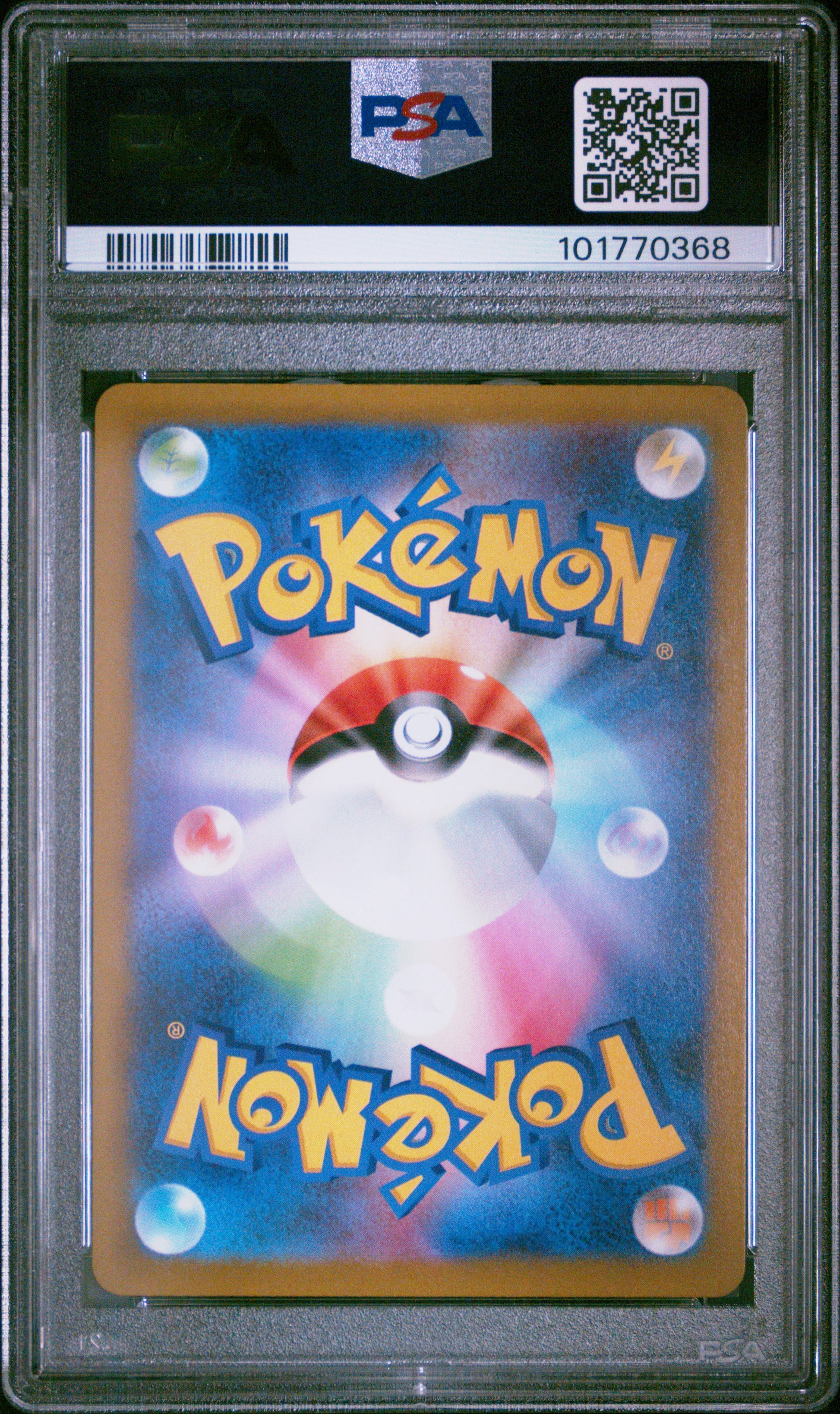 2022 Pokemon Go Japanese #011 Radiant Charizard PSA 10