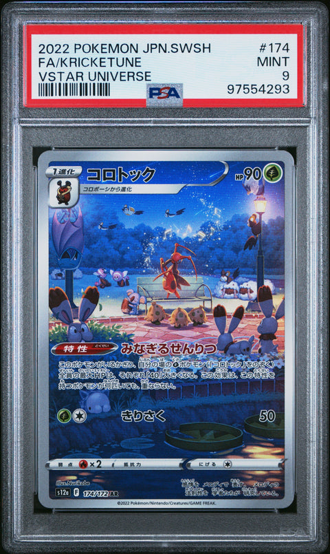 2022 Pokemon Japanese Sword & Shield Vstar Universe #174 Fa/Kricketune PSA 9