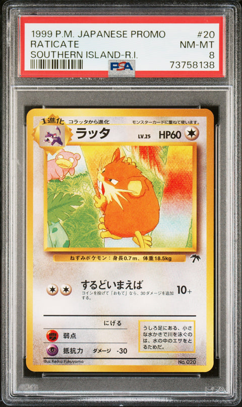 1999 Pokemon Japanese Promo Southern Islands #20 Raticate PSA 8