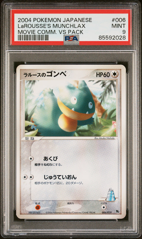 2004 Pokemon Japanese Movie Commemoration Vs Pack #006 Larousse'S Munchlax PSA 9