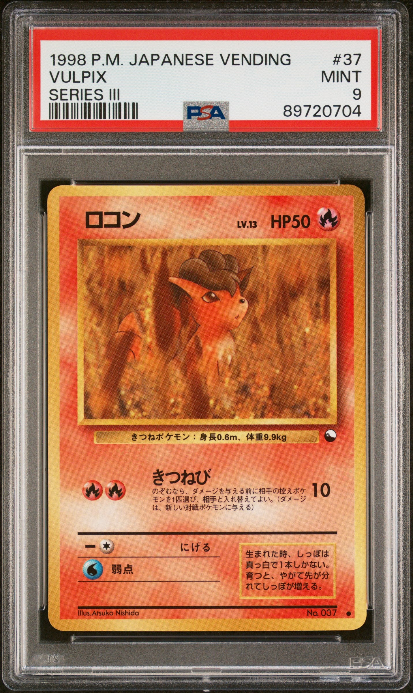 1998 Pokemon Japanese Vending #37 Vulpix Series Iii PSA 9