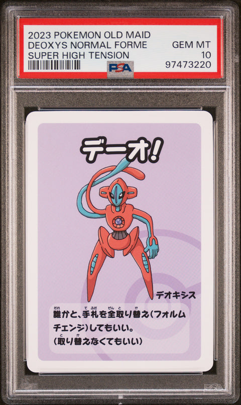 2023 Pokemon Old Maid Super High Tension Deoxys Normal Forme PSA 10