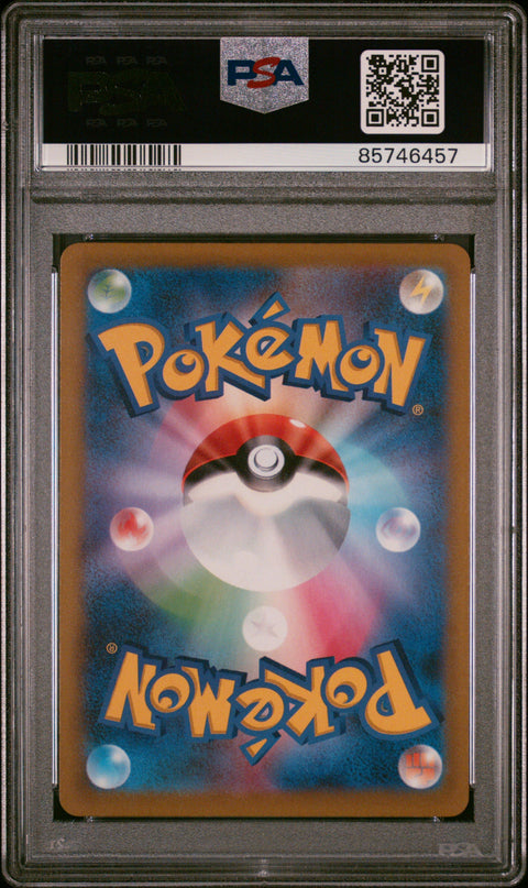 2022 Pokemon Japanese Sword & Shield Vstar Universe #245 Fa/Volo PSA 10