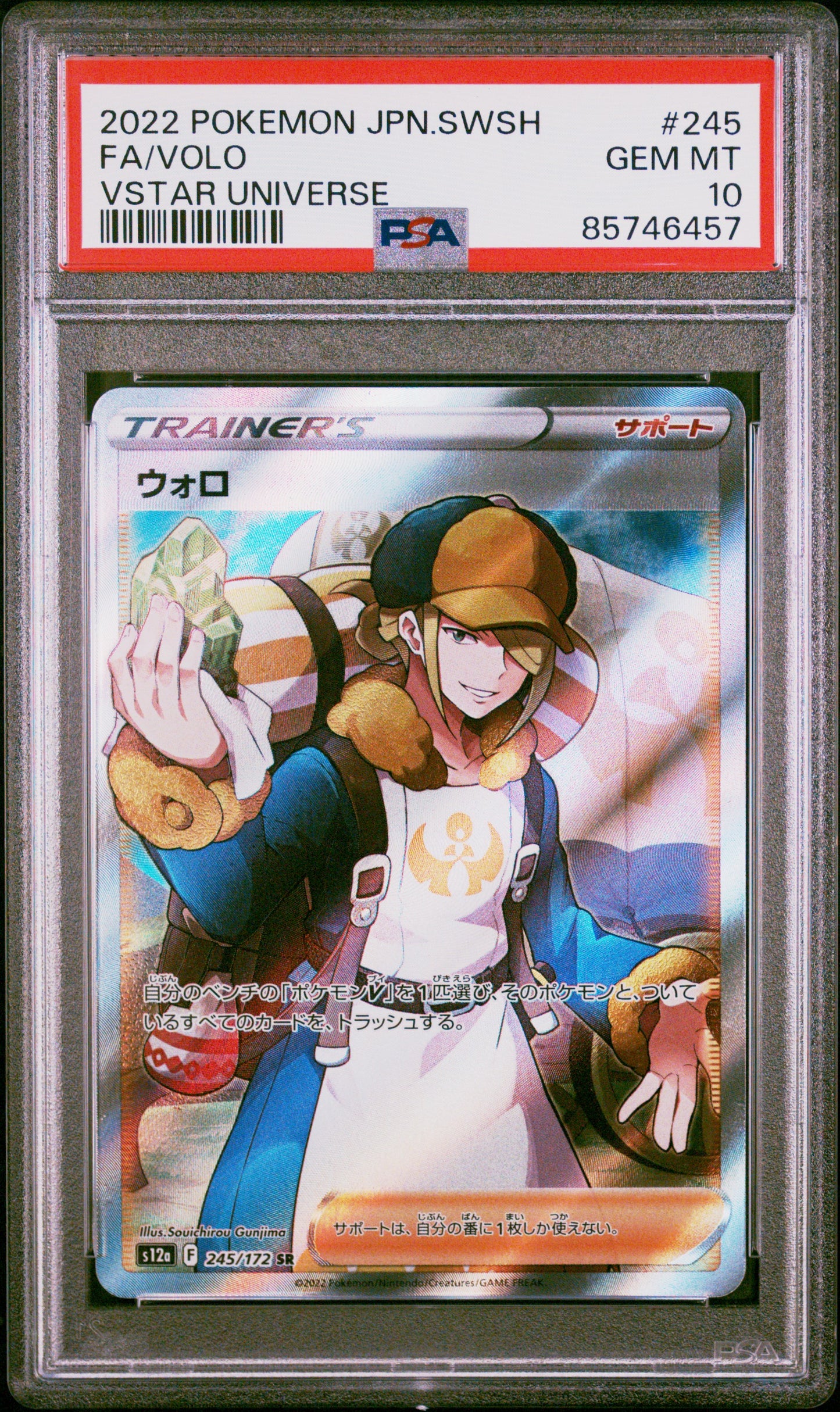 2022 Pokemon Japanese Sword & Shield Vstar Universe #245 Fa/Volo PSA 10