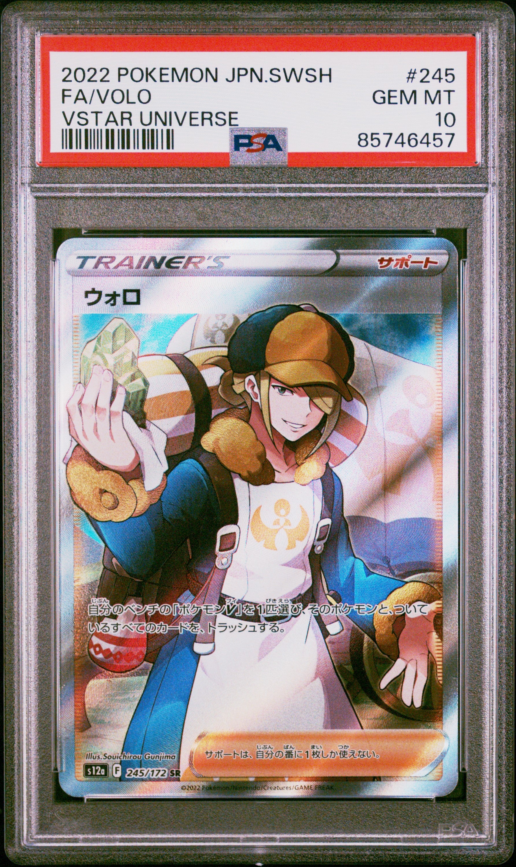 2022 Pokemon Japanese Sword & Shield Vstar Universe #245 Fa/Volo PSA 10