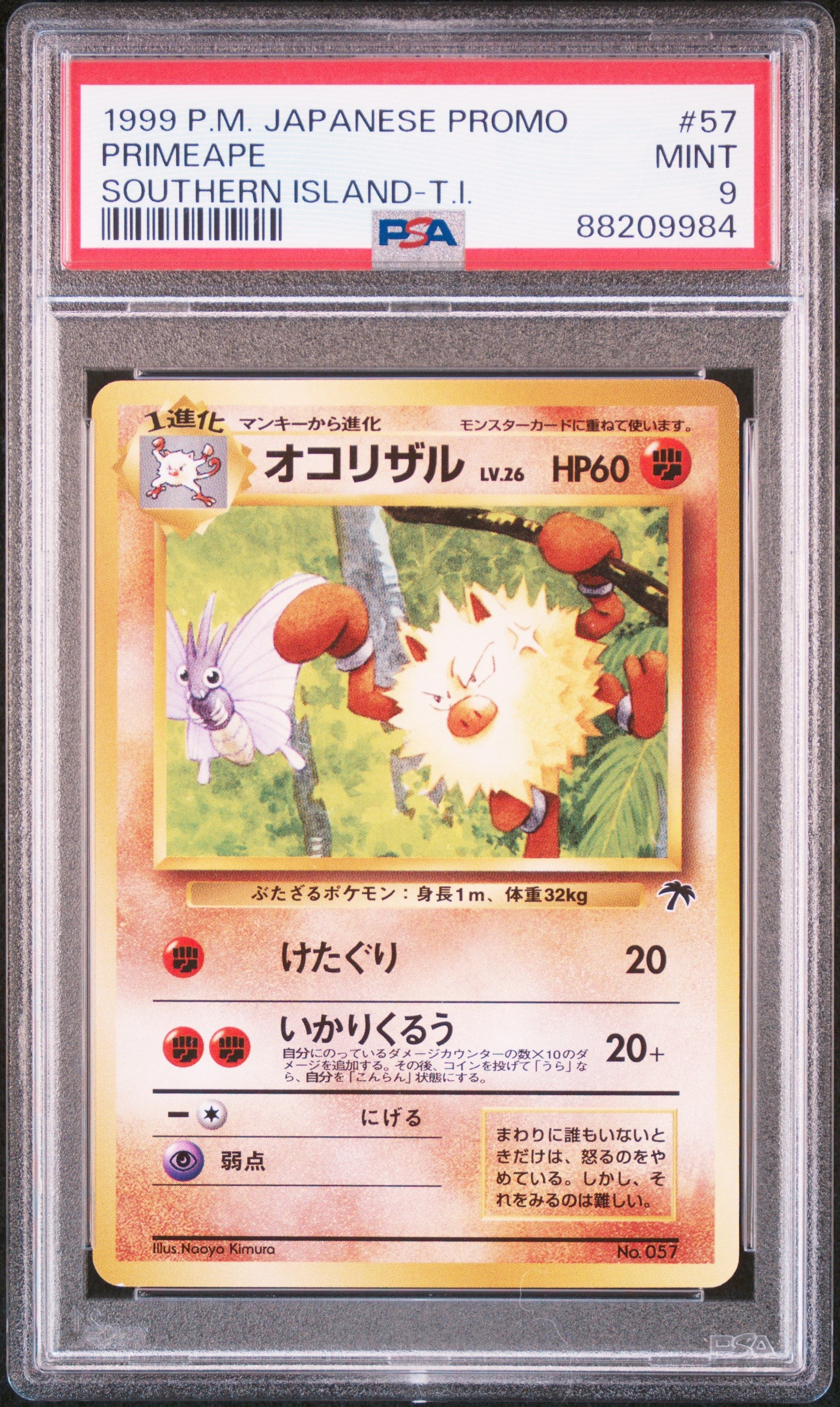 1999 Pokemon Japanese Promo Southern Islands #57 Primeape PSA 9
