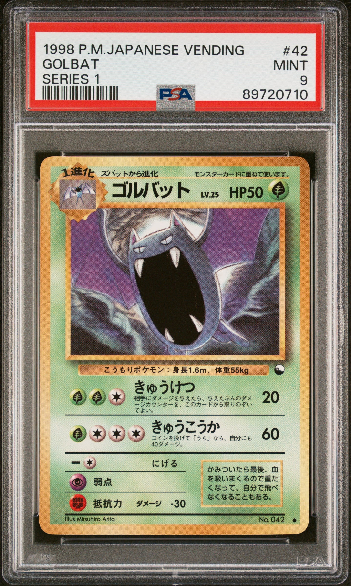 1998 Pokemon Japanese Vending #42 Golbat Series 1 PSA 9