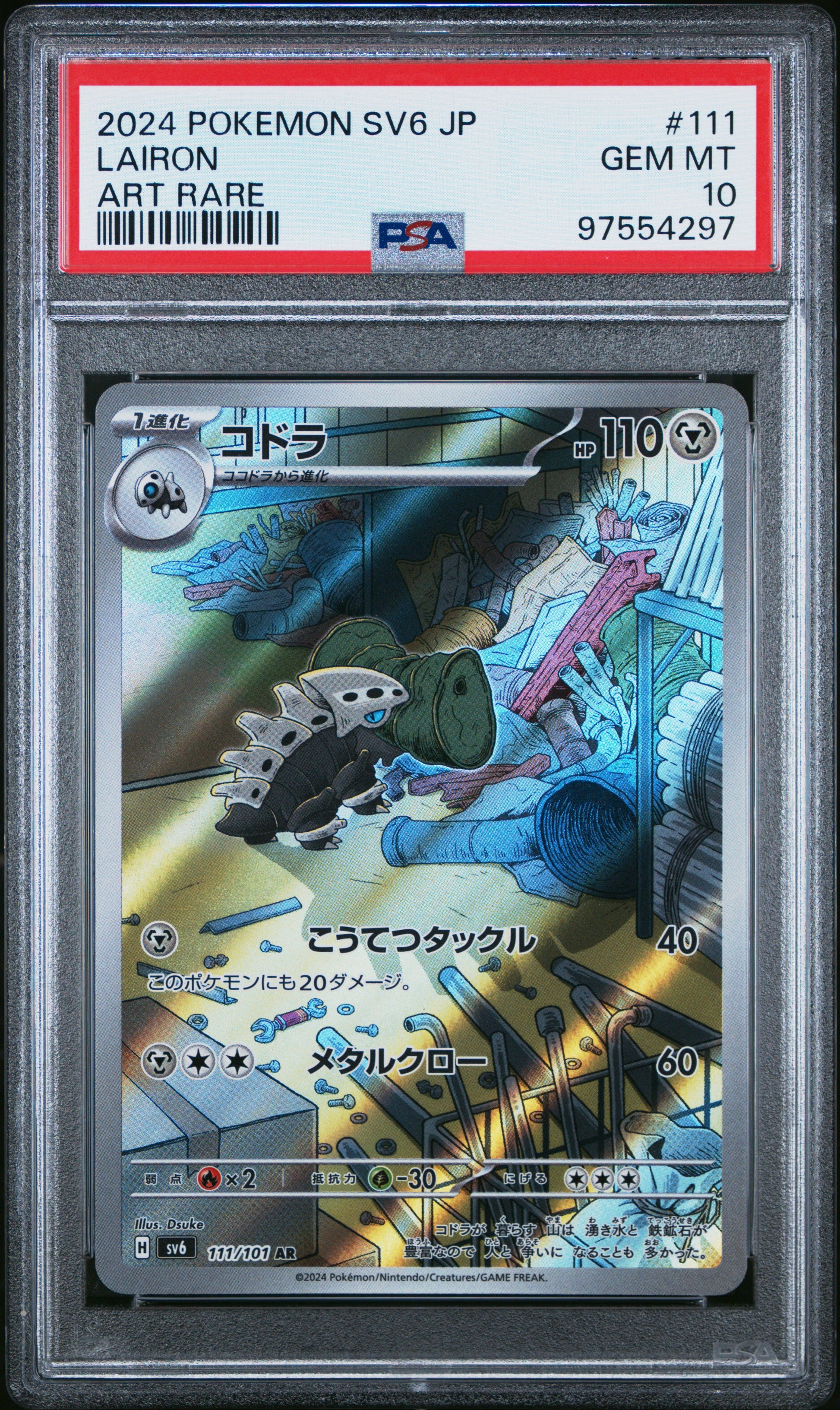 2024 Pokemon Japanese Sv6-Transformation Mask #111 Lairon Art Rare PSA 10