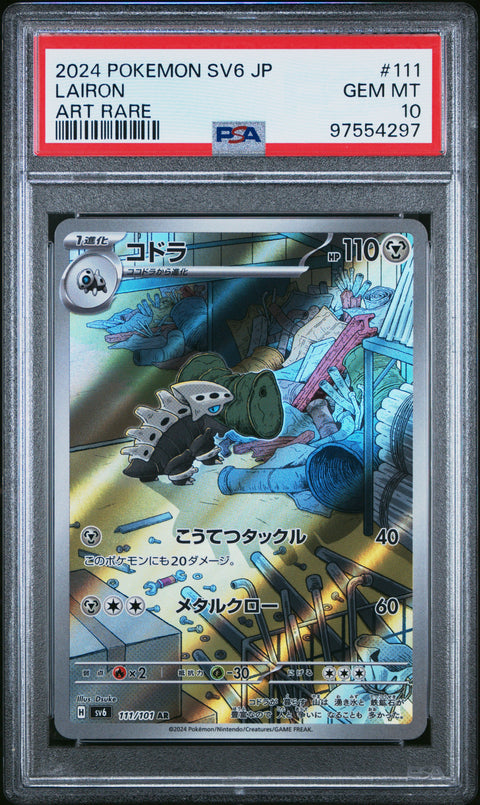 2024 Pokemon Japanese Sv6-Transformation Mask #111 Lairon Art Rare PSA 10