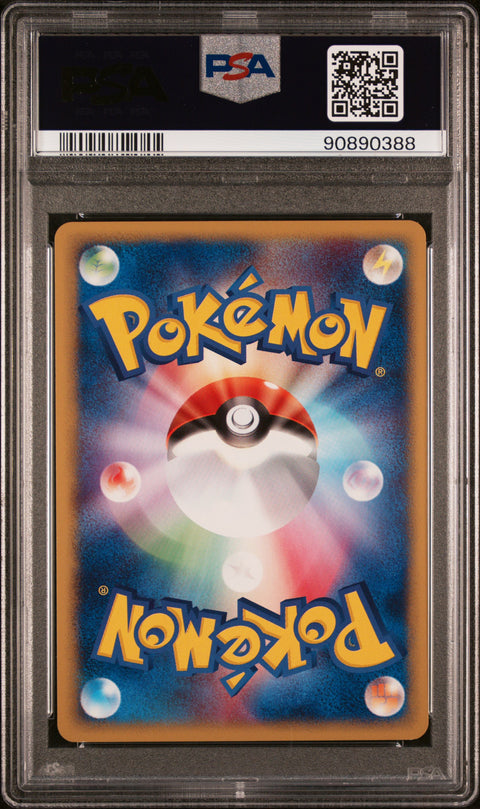 2001 Pokemon Japanese Expedition #007 Ponyta Expedition-1st Edition PSA 10