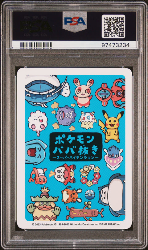 2023 Pokemon Old Maid Super High Tension Dedenne PSA 10