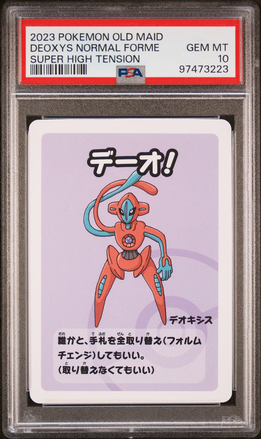 2023 Pokemon Old Maid Super High Tension Deoxys Normal Forme PSA 10