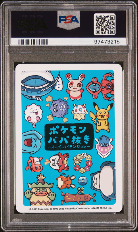 2023 Pokemon Old Maid Super High Tension Fuecoco PSA 9